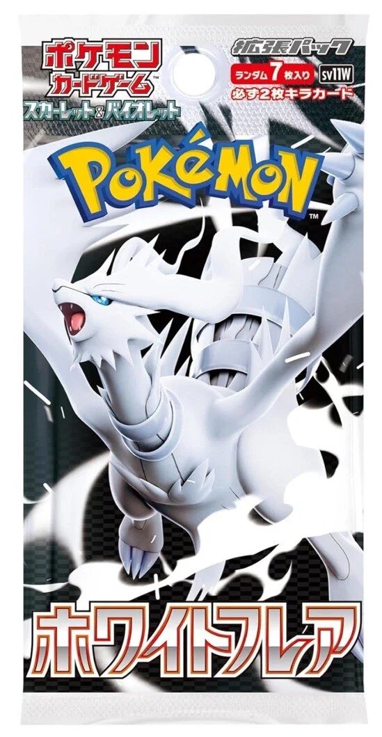 Японский бустер