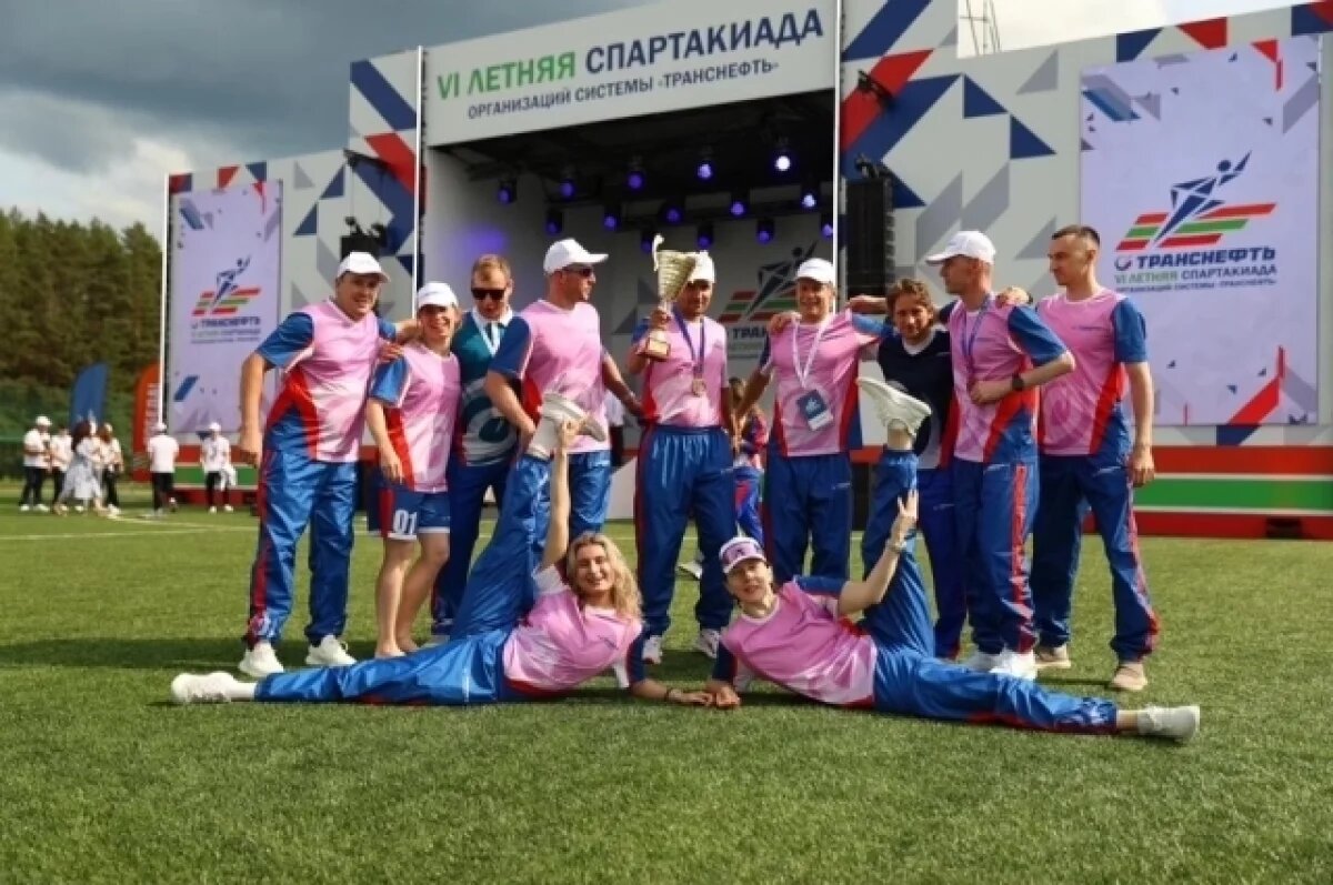    В нефтетранспортной компании подведены итоги VI летней Спартакиады