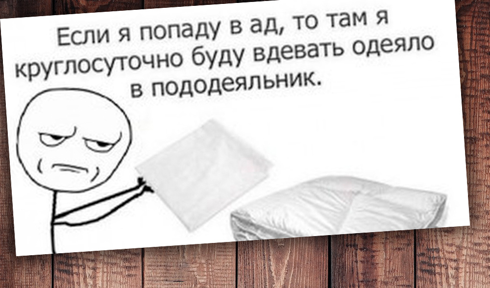 Немножко юмора =) (фото с просторов интернета)