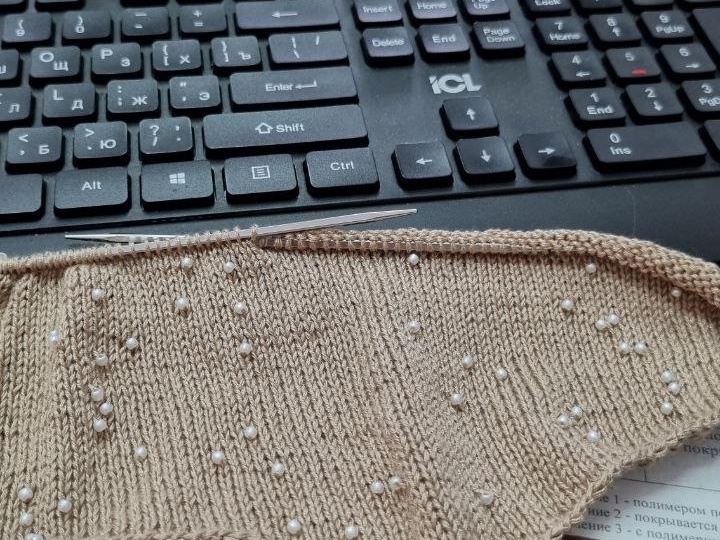 Вторник. Перерыв