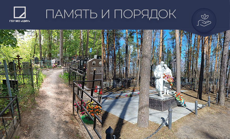 Тропинки и зона мемориала до проведения работ по реконструкции