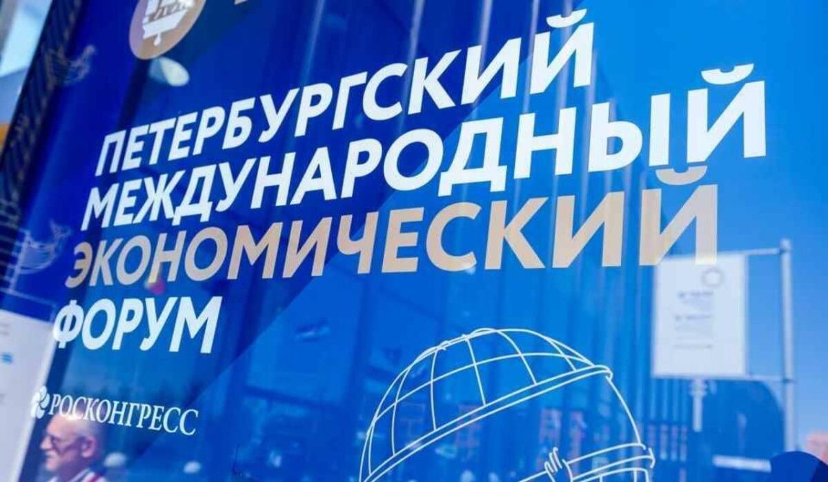     ПМЭФ. Источник: kp.ru Автор фото: Олег Золото