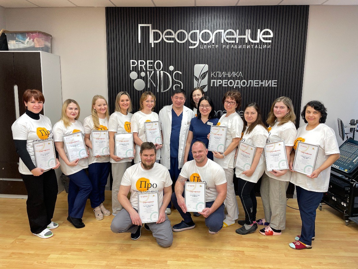 Задача Проекта — повысить уровень профессиональных знаний региональных специалистов по медицинской реабилитации для оказания качественной и своевременной помощи по ОМС

