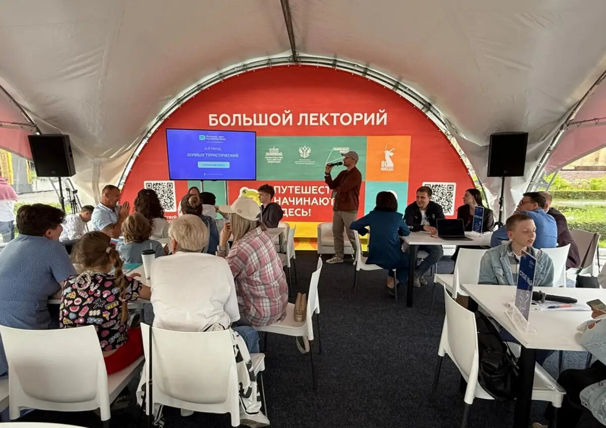     Вел квиз блогер, член Русского Географического общества, посол Арктики и Дальнего Востока Богдан Булычев. © "Интерфакс"