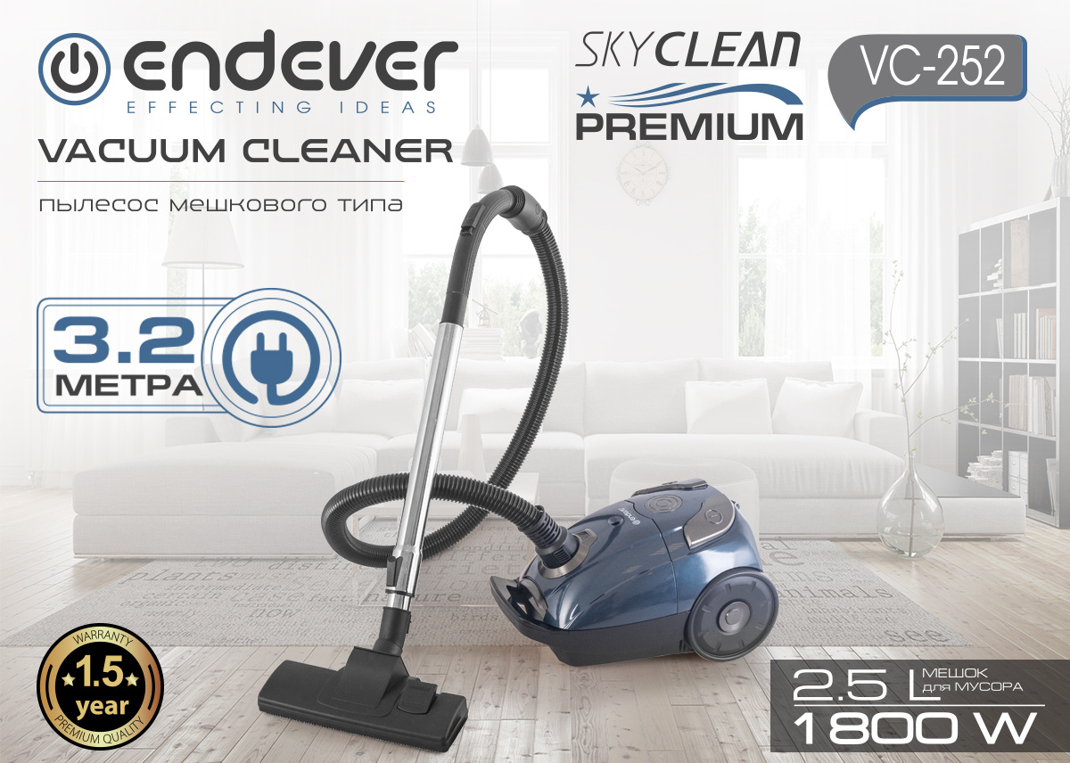 Пылесос мешкового типа ENDEVER SKYCLEAN VC-252