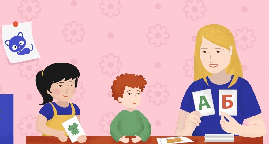 Реклама. АО «Издательство «Просвещение». Erid: 2VSb5wbqGj2