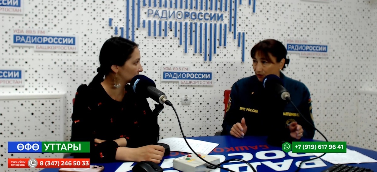    Өфө уттары - 16.06.2025 Хәүефһеҙлек һәр кемдең үҙенән башлана