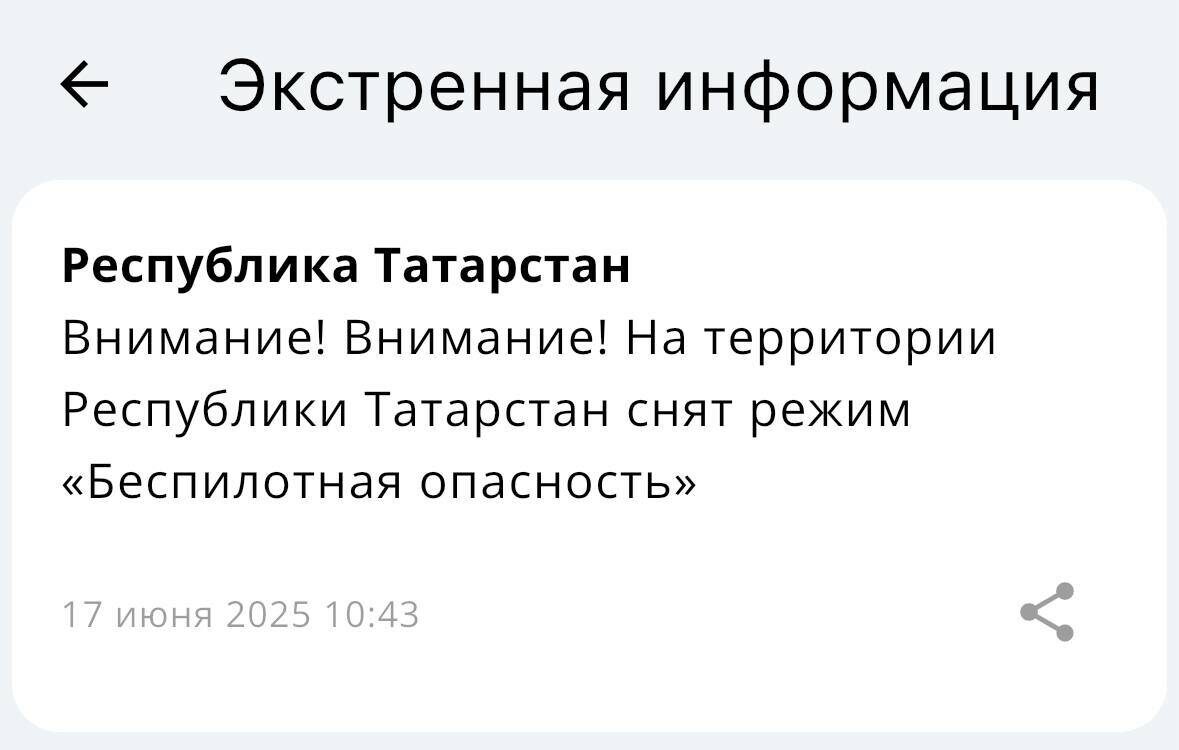 Фото: скриншот