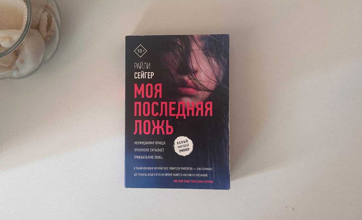 Арт на озон: 227782176