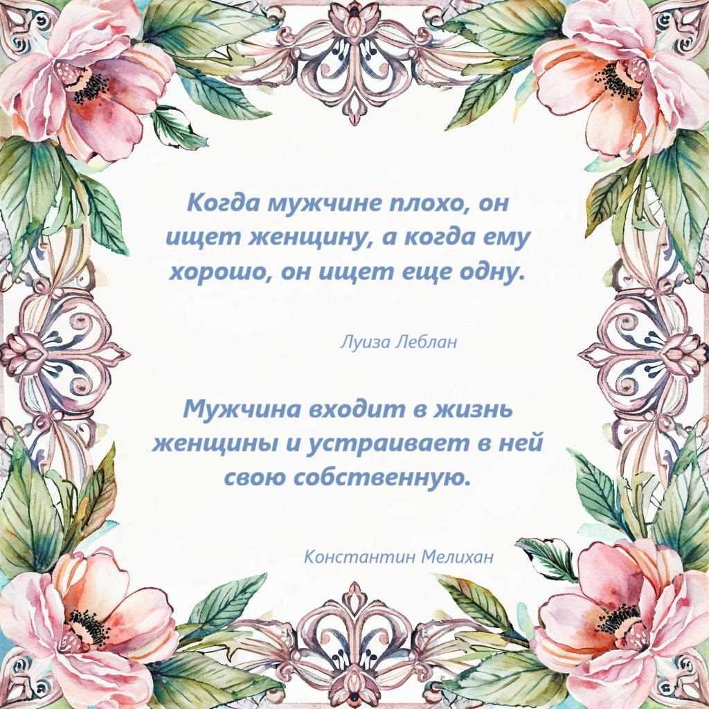 сгенерированная открытка