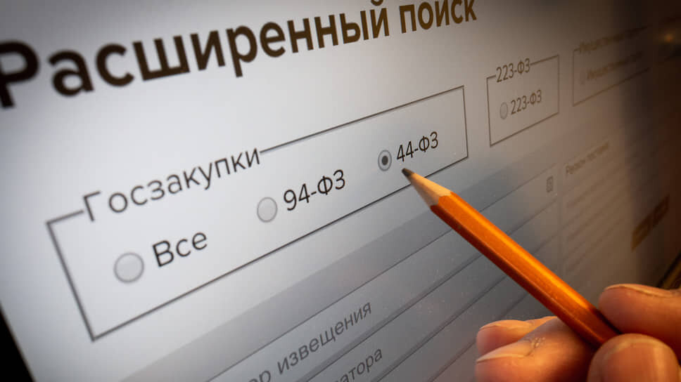 В Чувашии сэкономили 2,13 млрд руб. на госконтрактах с начала года.📷Фото: Евгений Павленко / Коммерсантъ