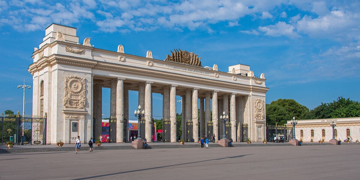 Парк горького