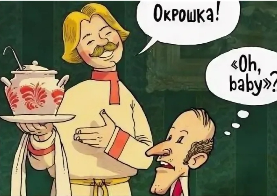 Автор прямо-таки похож на человека в косоворотке на этой фотке из интернета.