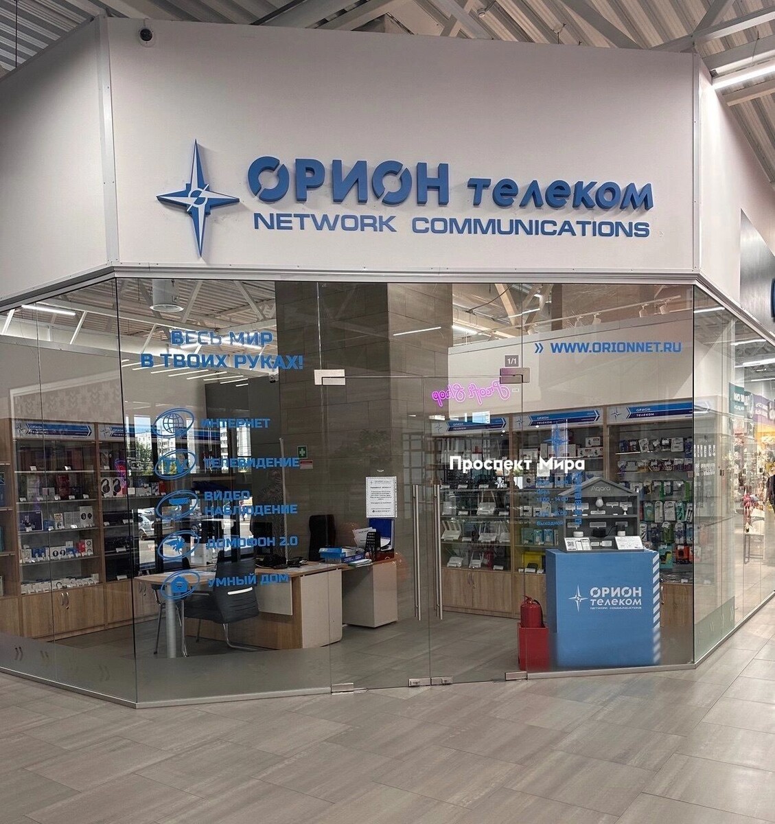     Источник: prmira.ru