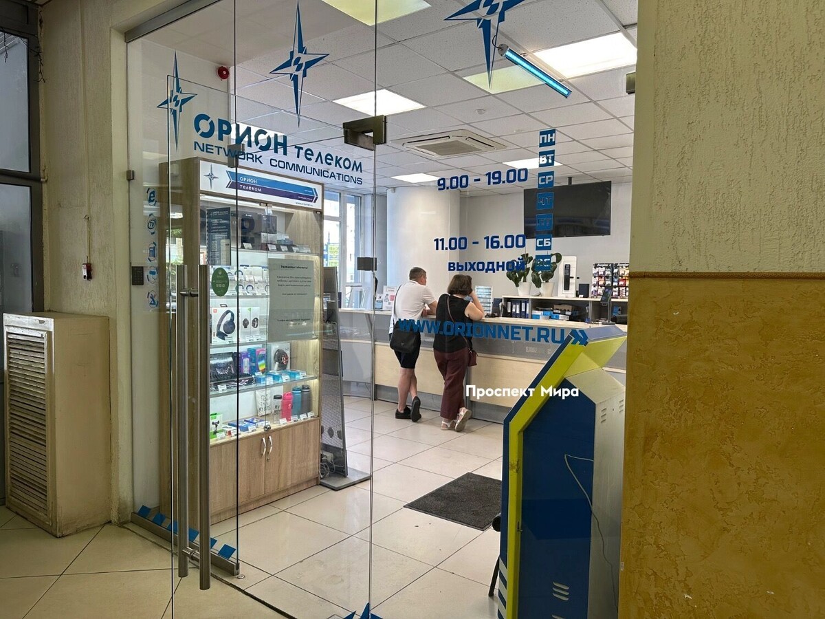     Источник: prmira.ru