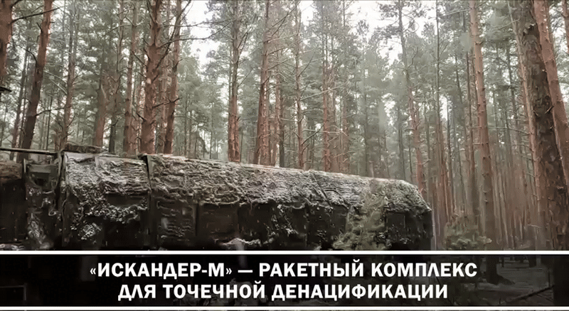 Видео: ТГ-канала Минобороны