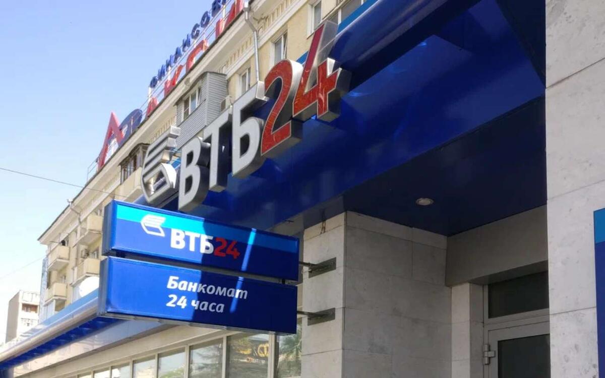    Юрий Разумов возглавил липецкий филиал ВТБ Фото с сервиса Яндекс.Карты