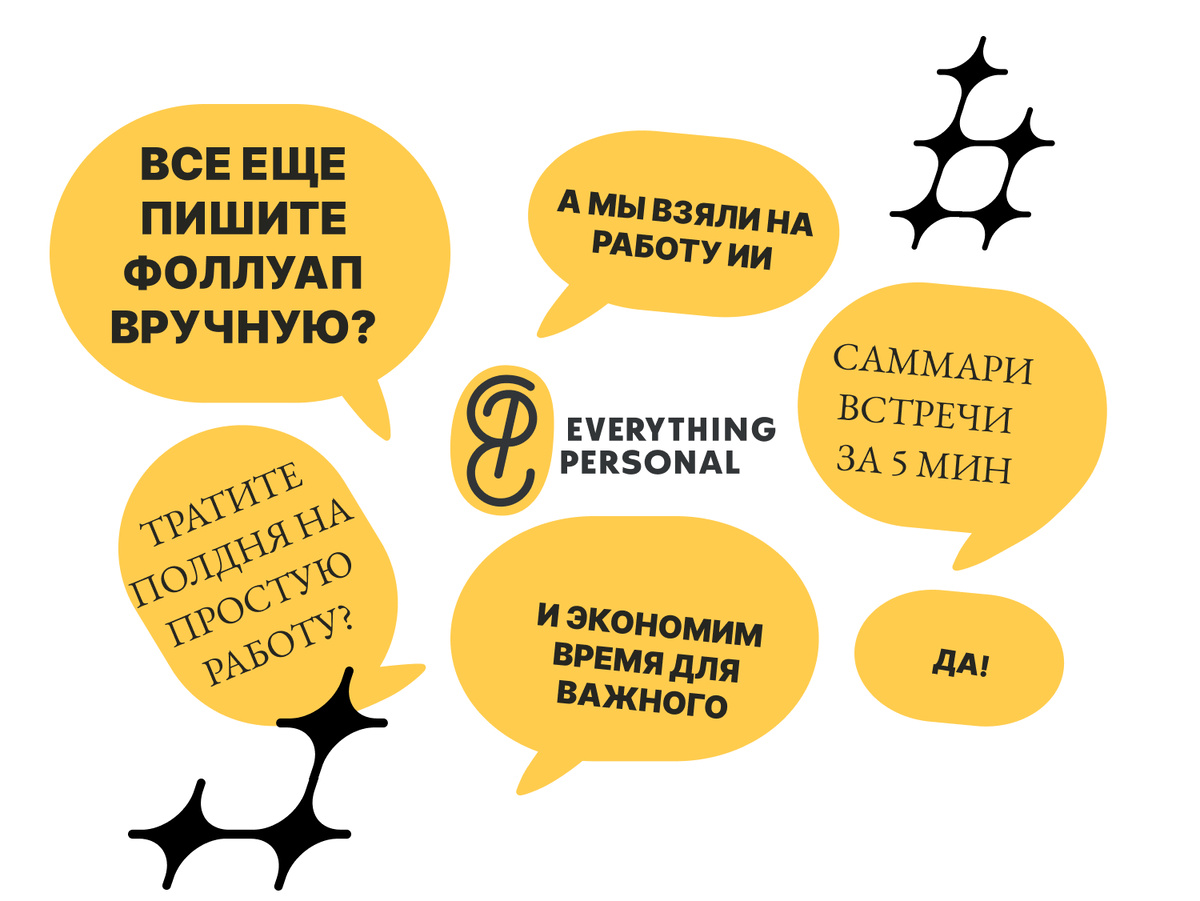 Иллюстрация автора