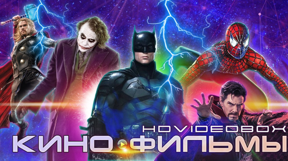    Самые невероятные кинопремьеры и сериалы 2024 года которые вы могли пропустить