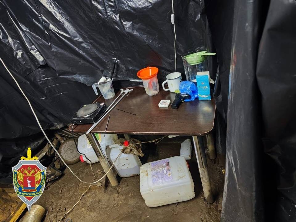    Фото: УФСБ России по Волгоградской области