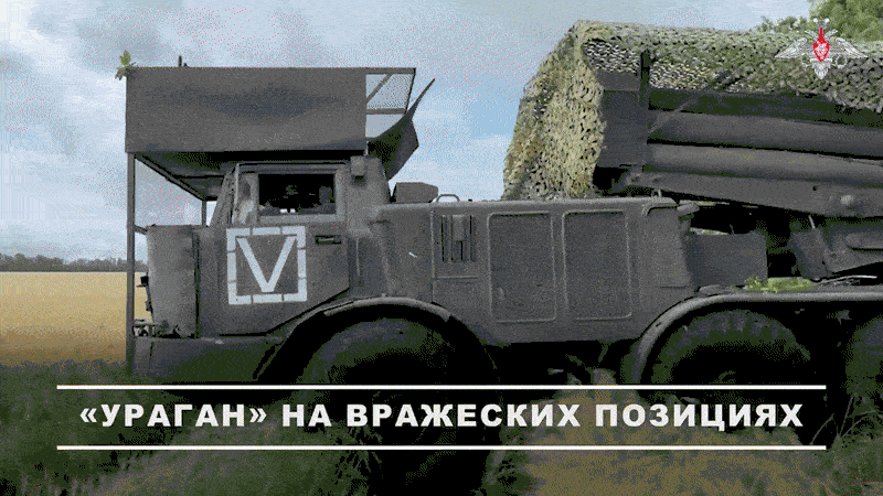 ВС России работает по вражеским подразделениям//Видео с официального ТГ-канала Минобороны