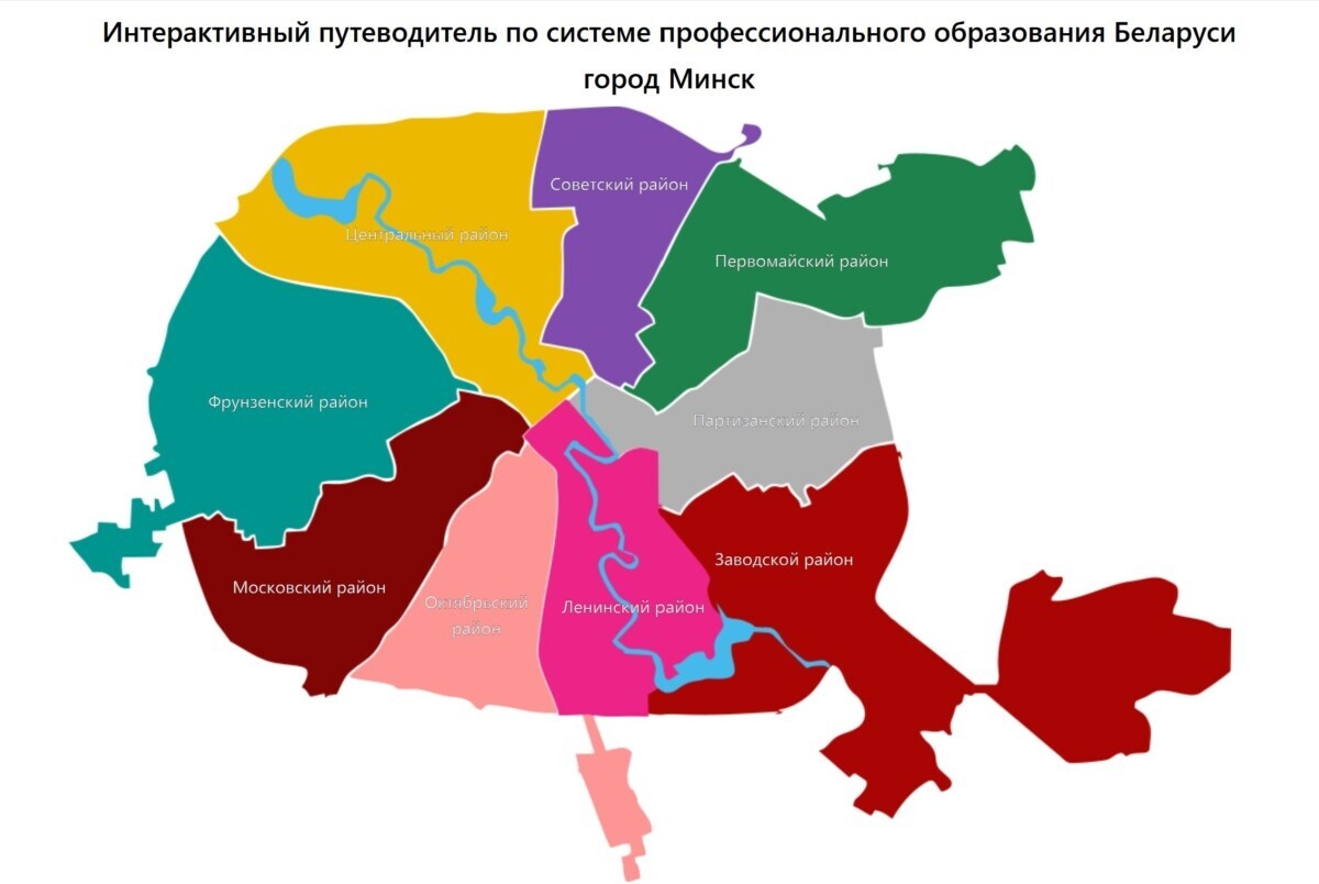 Белорусским абитуриентам предложили выбрать, куда поступать, с помощью нового «интерактивного путеводителя»