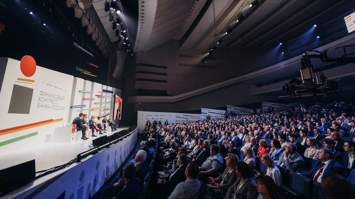 Источник: ifcongress.ru