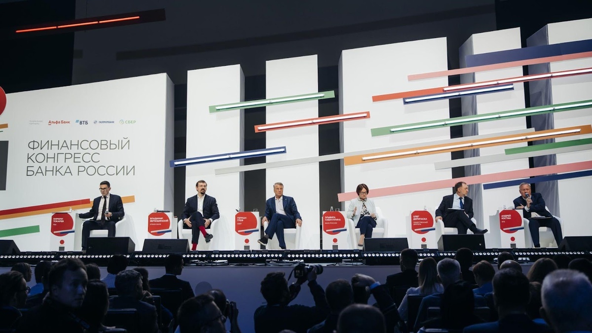 Источник: ifcongress.ru