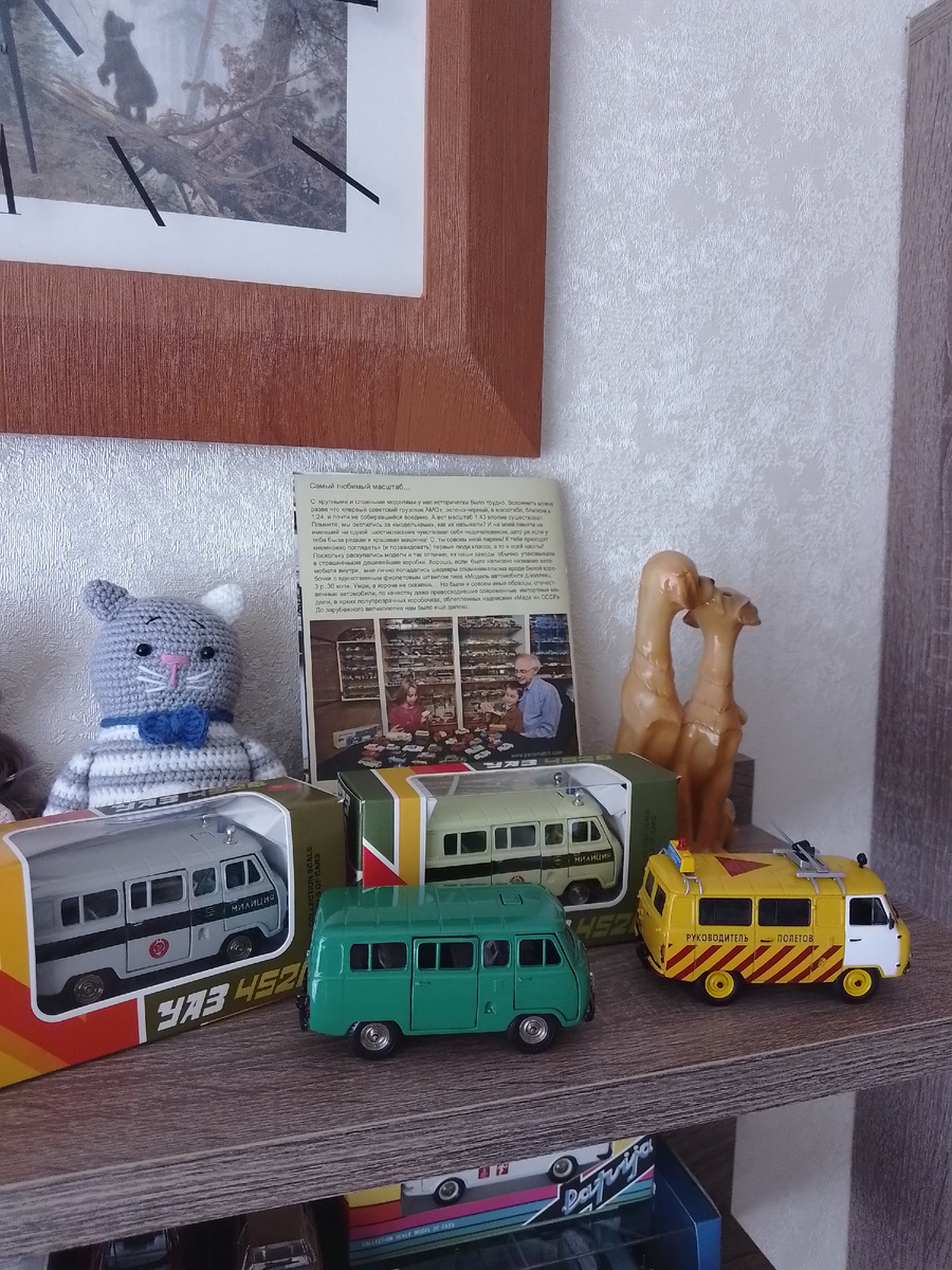 Модели УАЗа 452В из коллекции автора.