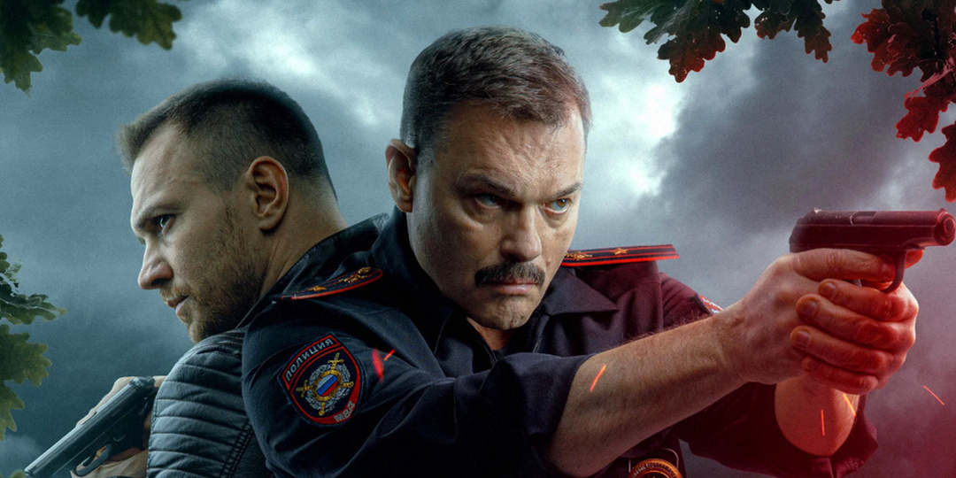 Новые российские сериалы, которые стоят потраченного времени