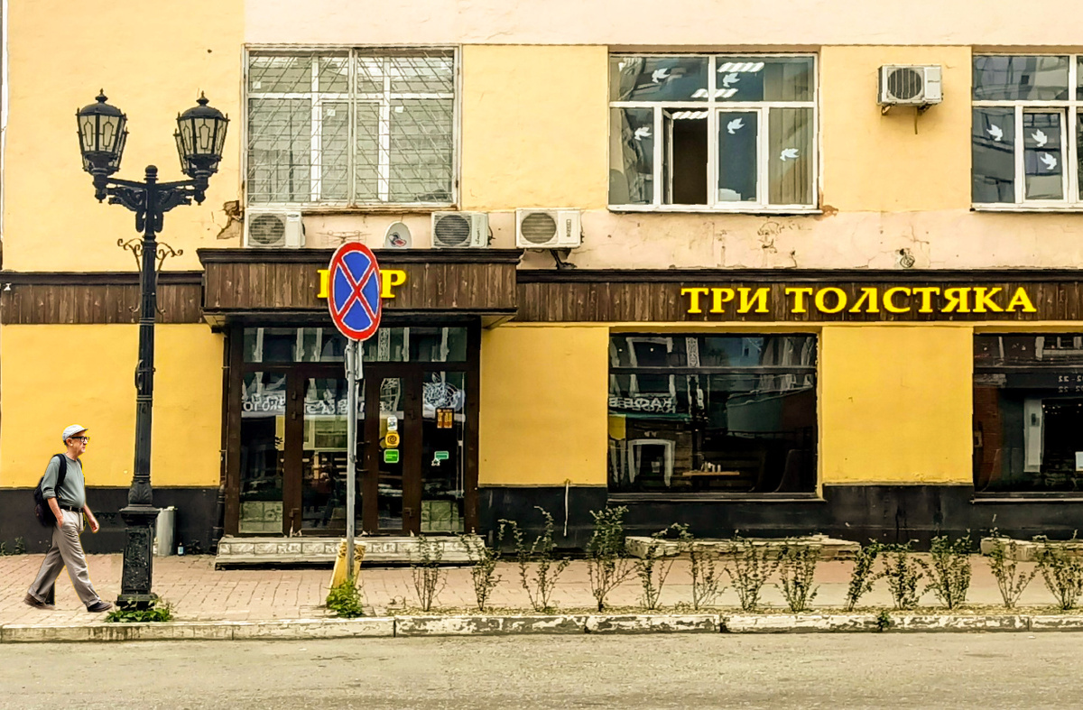 Бар-маркет "Три Толстяка", г.Екатеринбург, ул.Вайнера,55, 1 этаж