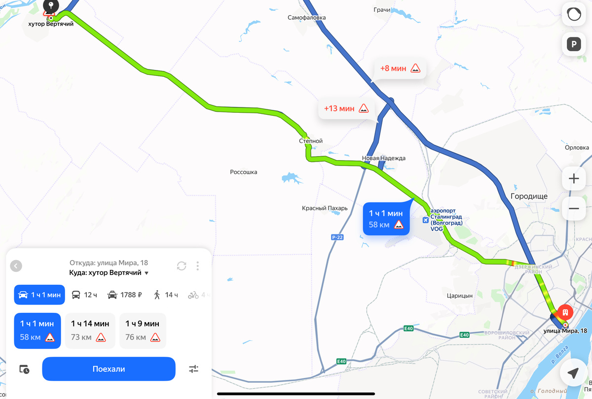 Маршрут от центра города до экофермы. Фото автора 