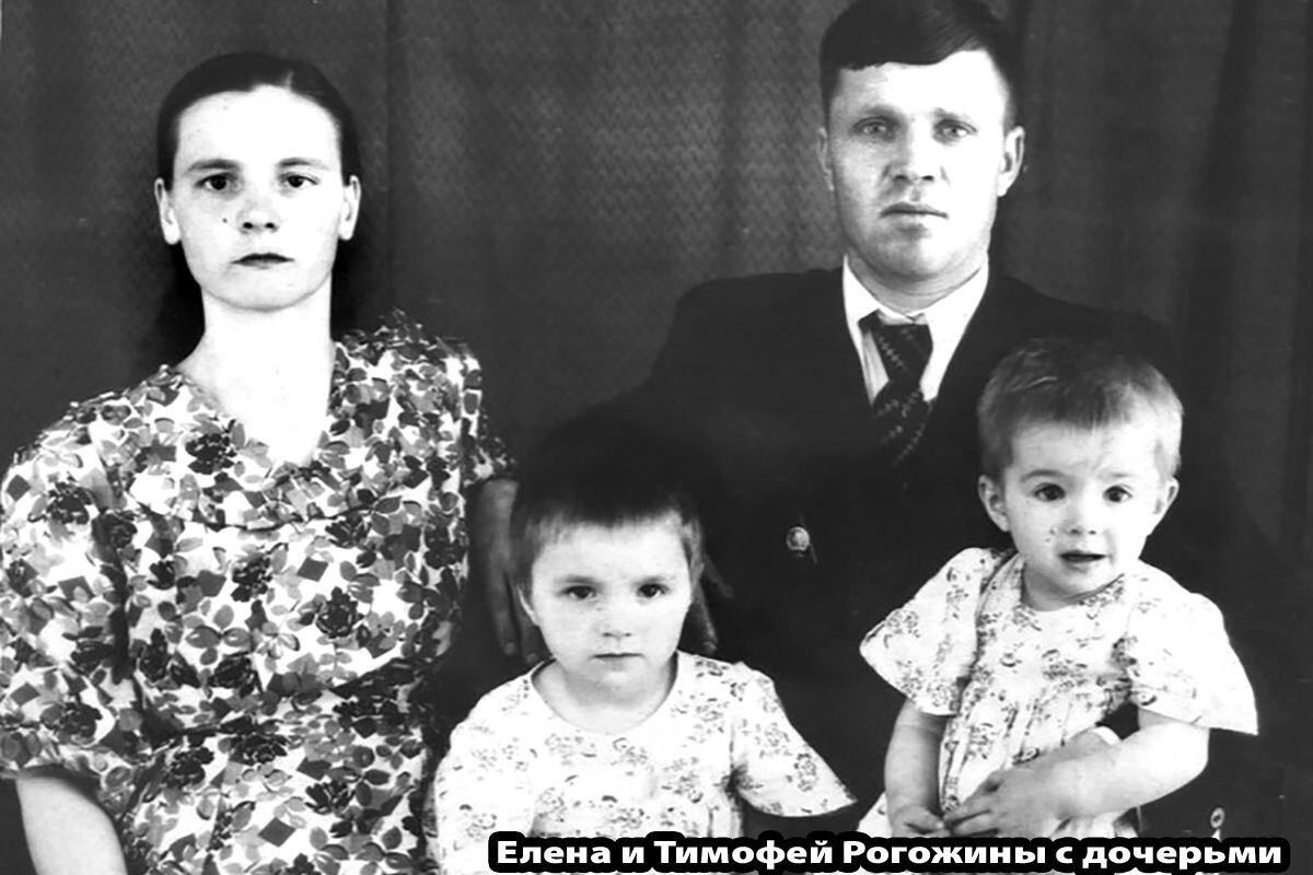 Фото из семейного архива Любови Тимофеевны Вилейчик