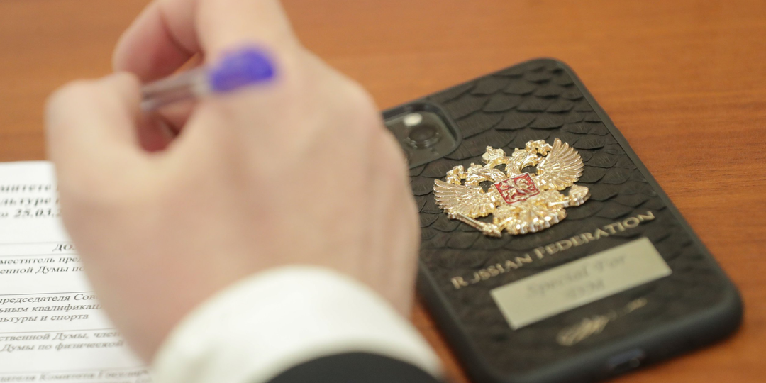 В России создается многофункциональный сервис обмена информацией