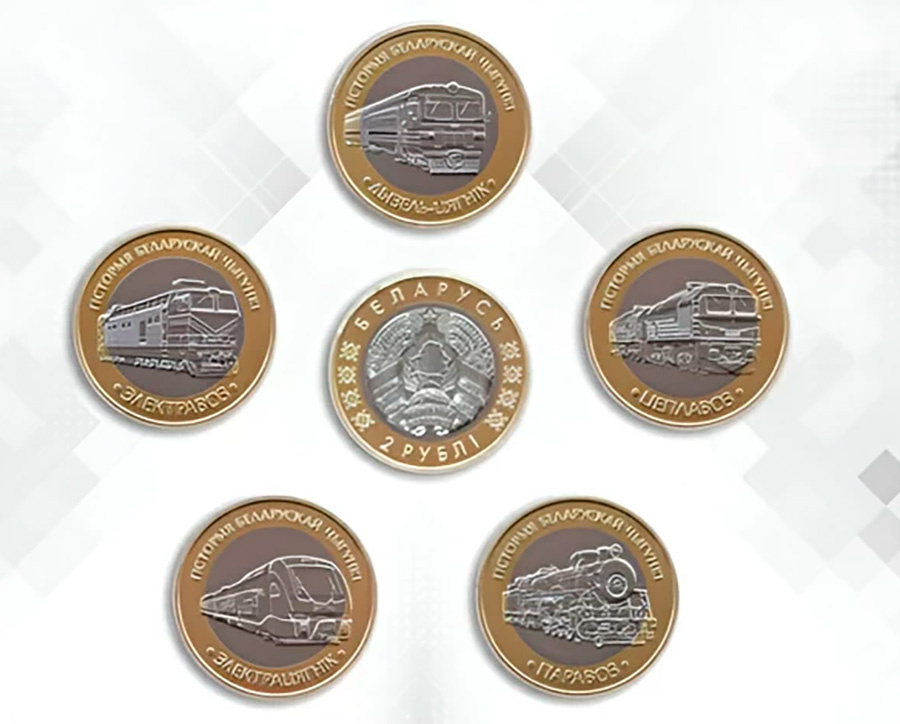     Нацбанк Беларуси объявил о выпуске новых 2-рублевых монет. В чем особенность?