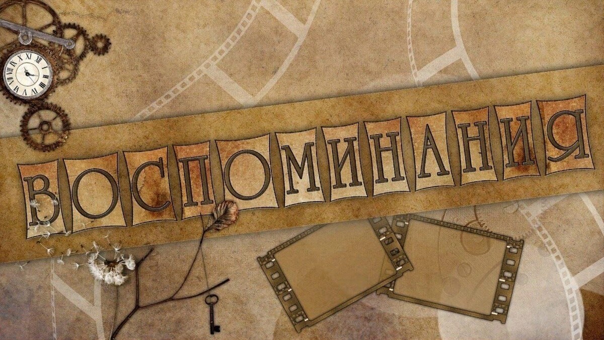 Фото из инета