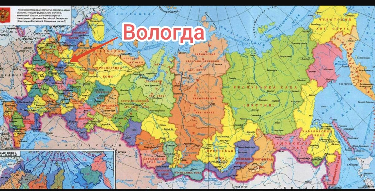 Вологда на карте России
