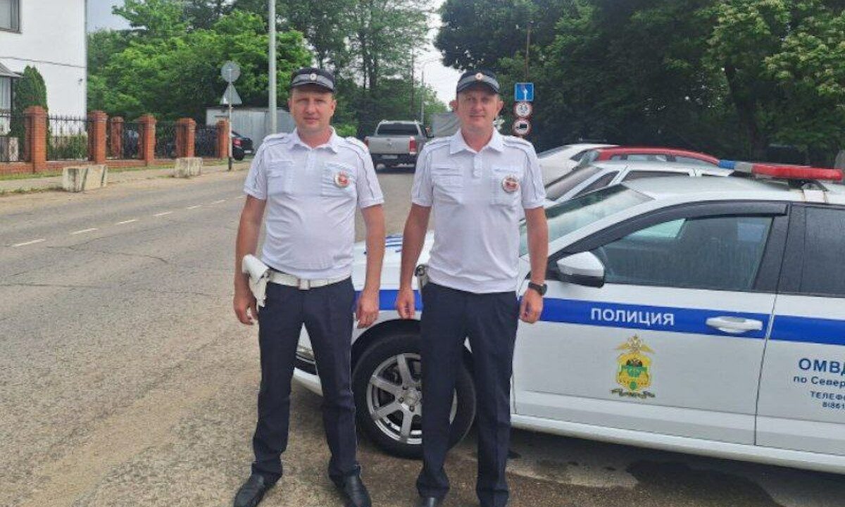    Фото t.me/mvd_23