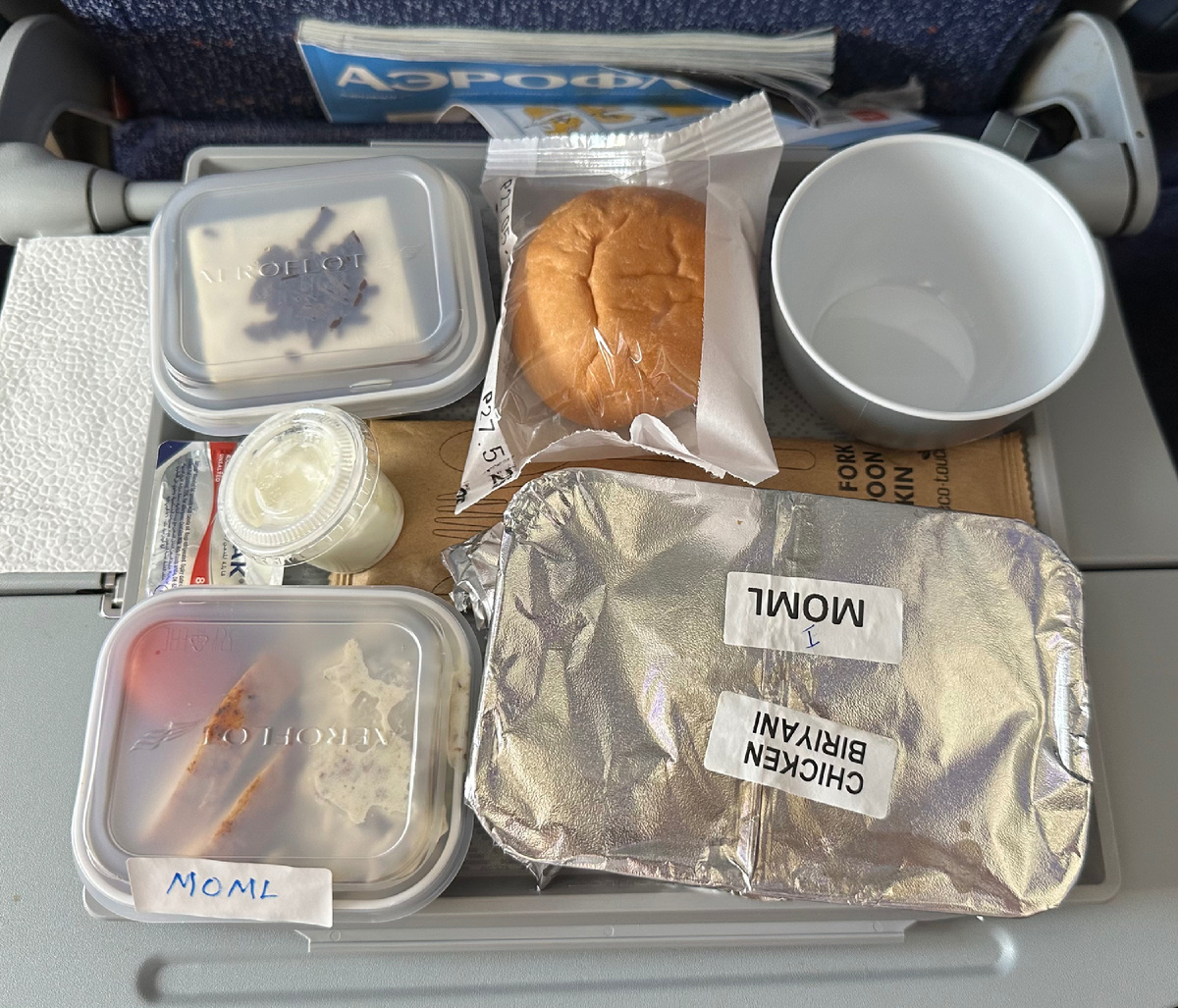 Халяльное меню на борту Аэрофлота. Фото из личного архива.