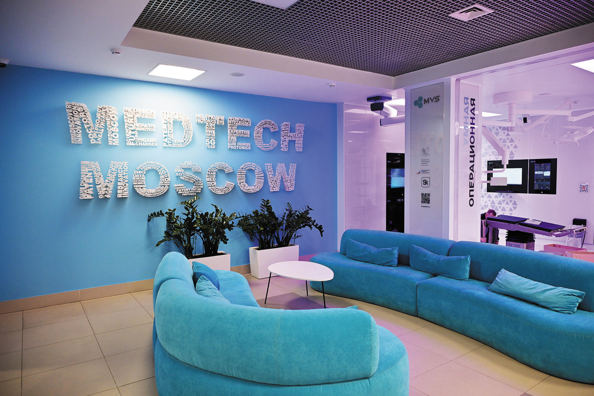 Для ускоренного внедрения технологий в клиническую практику по инициативе мэра Москвы в феврале 2022 года создан Московский центр инновационных технологий в здравоохранении, или Медтех.
