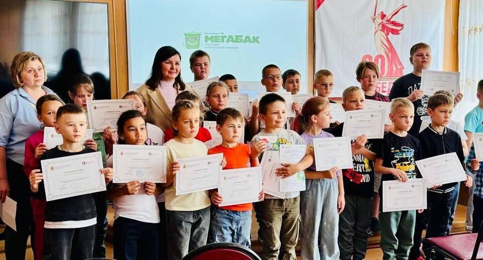    Министерство по содержанию территорий и государственному жилищному надзору МО