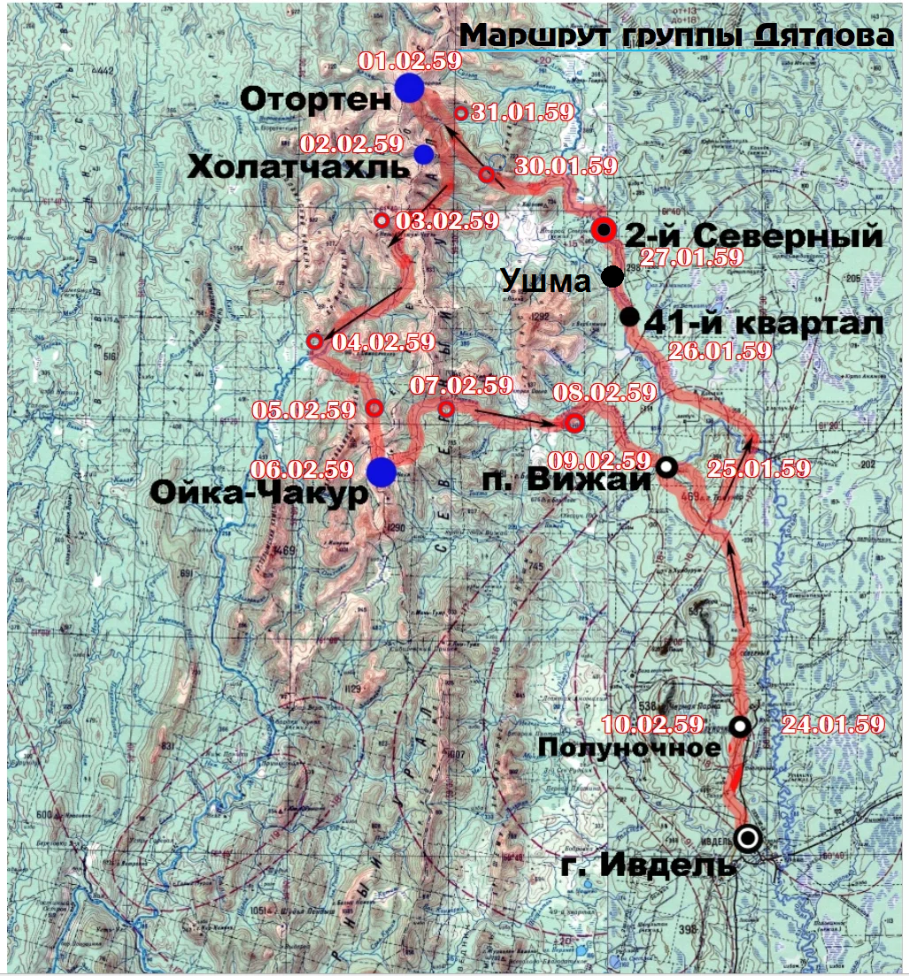 Официальная версия маршрута дятловцев.