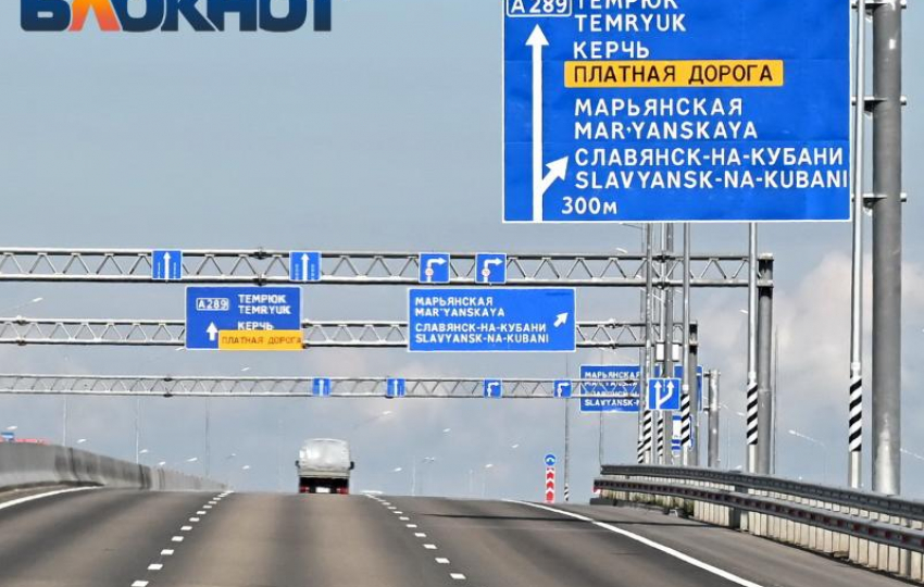 Всего один минус: автомобилист оценил новую трассу А-289 из Краснодара в Крым