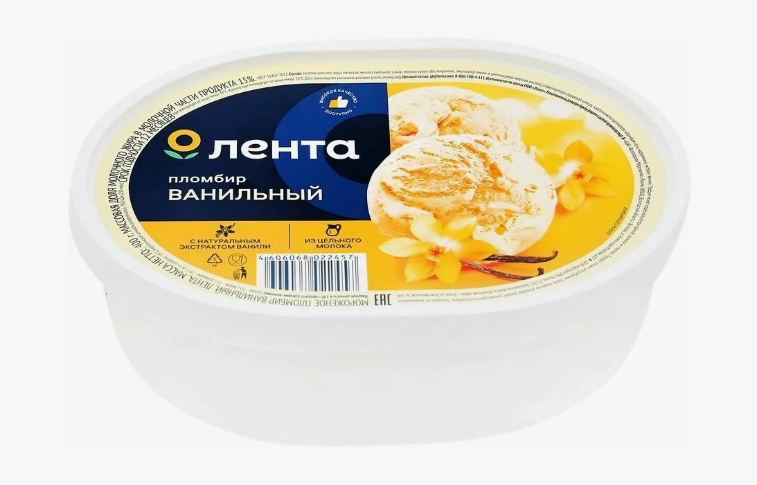 лоток стоит всего 230 руб.