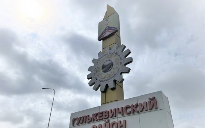    администрация Краснодарского края