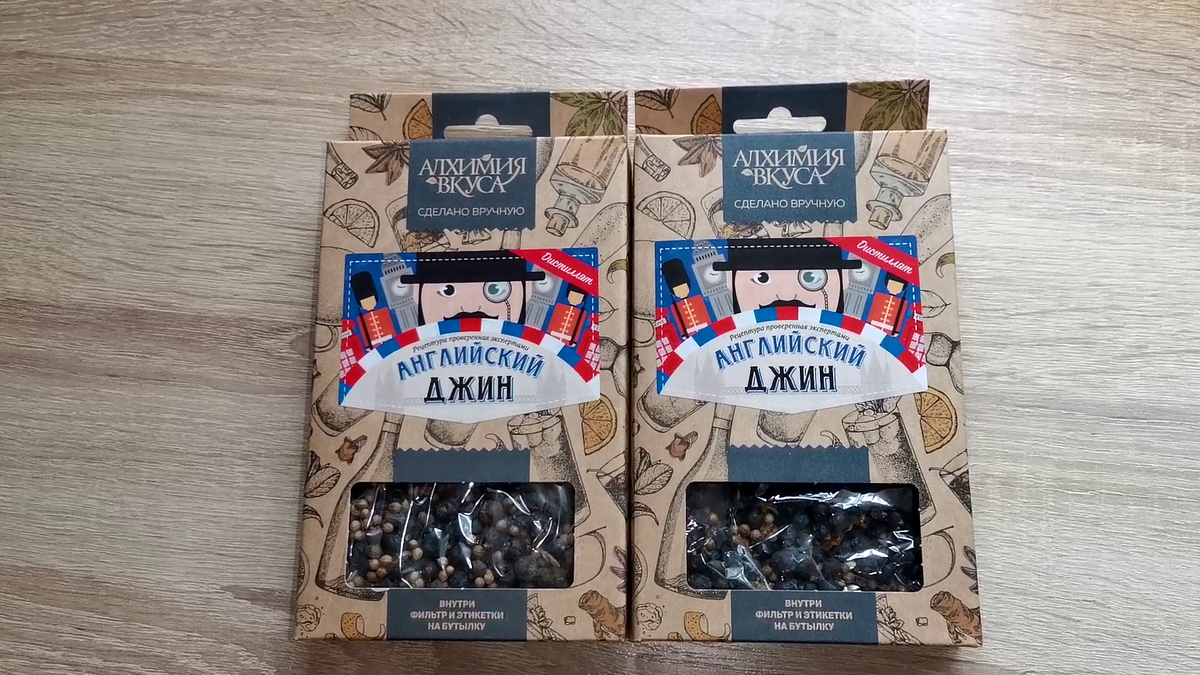 Английский джин.