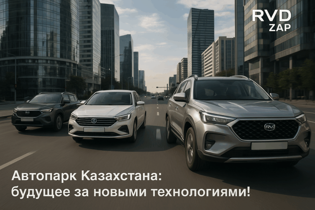    Рост авторынка Казахстана в мае 1,5 раза admin