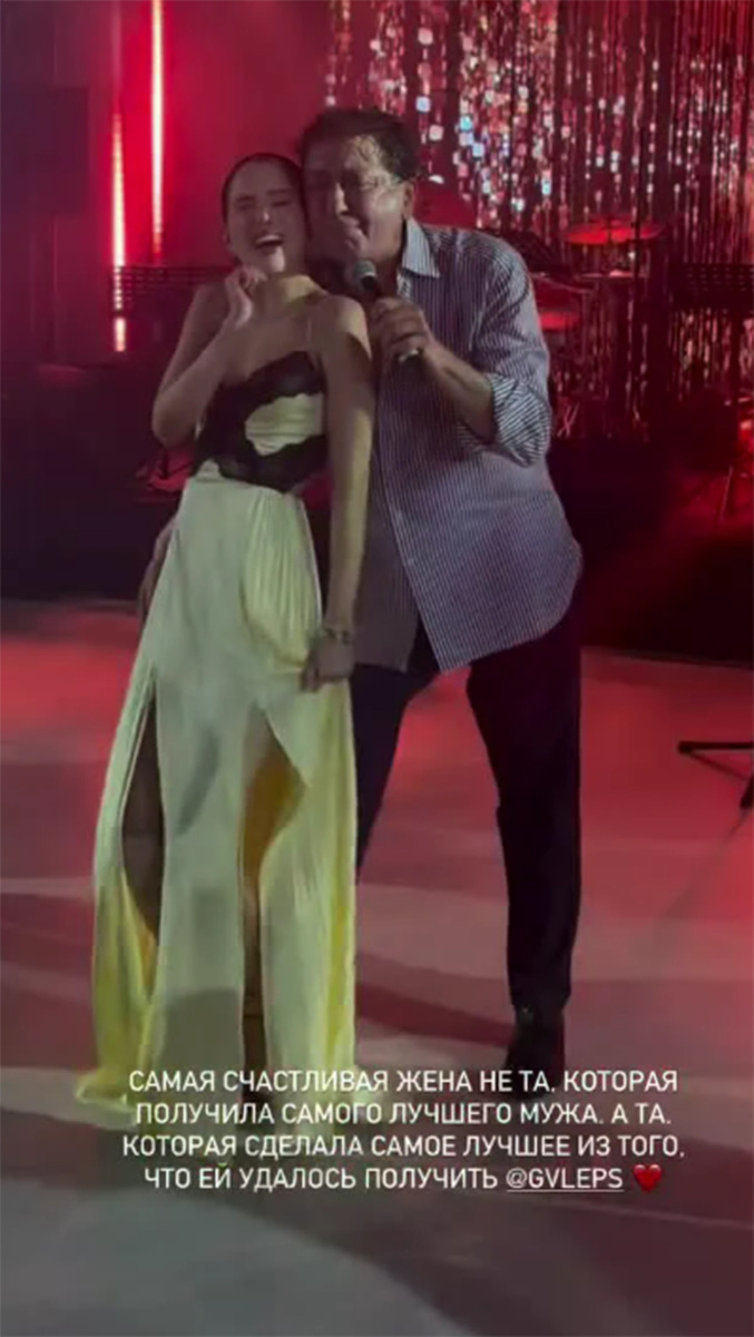 Аврора Киба и Григорий Лепс предстали вместе на публике. Фото: соцсети Авроры Кибы