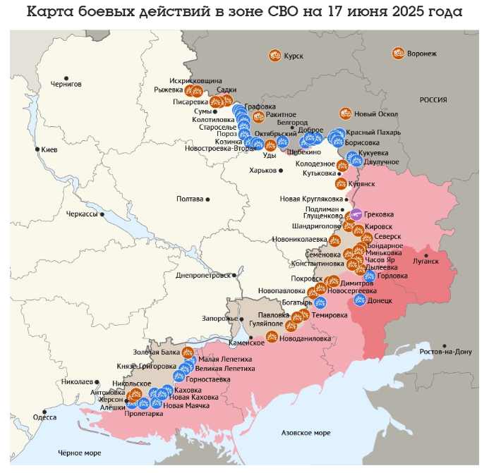 Источник: https://aif.ru/politics/russia/karta-boevyh-deystviy-v-zone-svo-na-17-iyunya-2025-goda?ysclid=mc08sbe3i9182393426