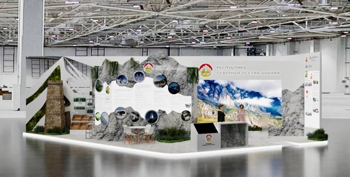 Стенд Республики Северная Осетия-Алания на КИФ-2025